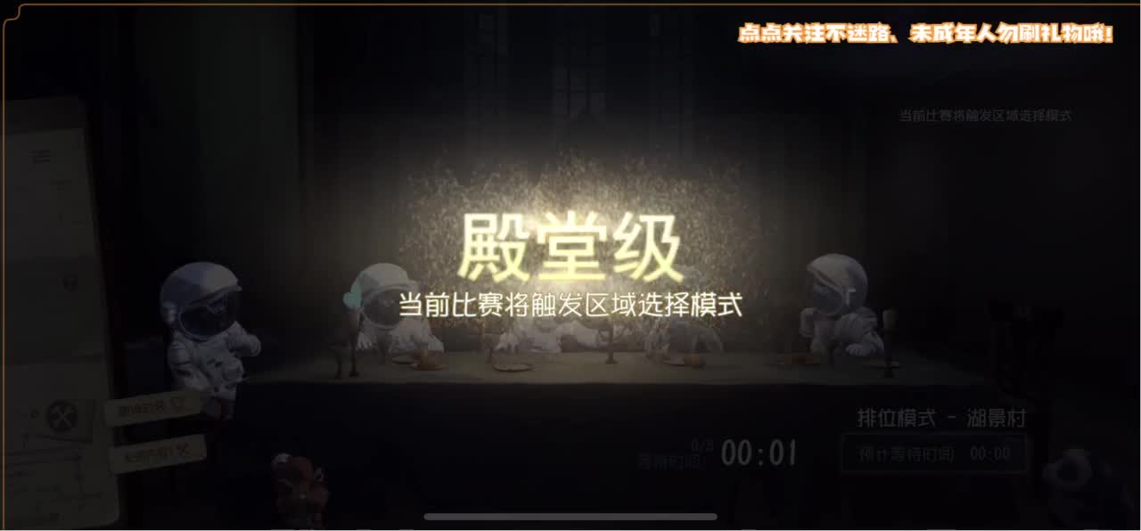 恐龙抗浪抗 第3段