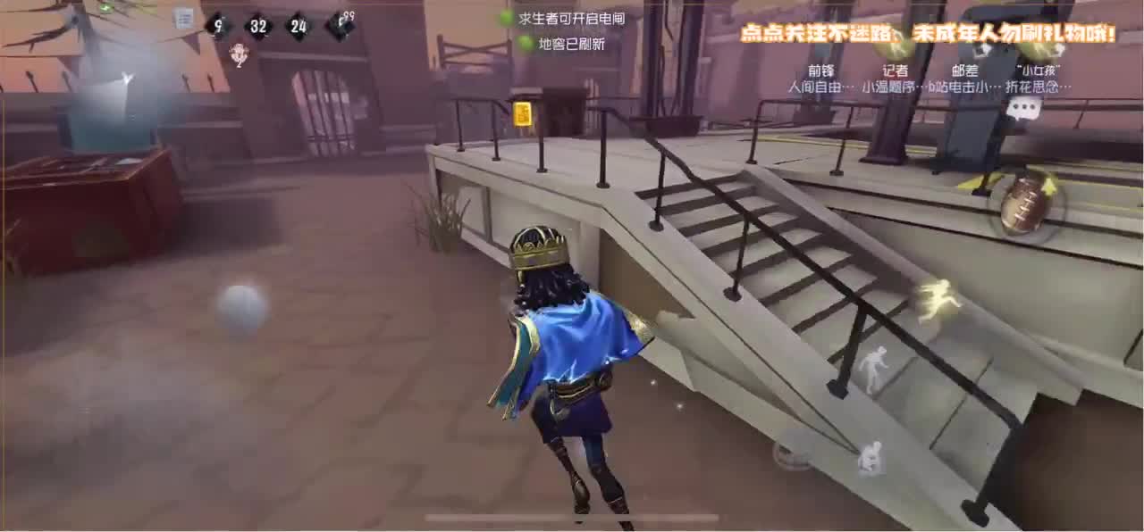 恐龙抗浪抗 第4段