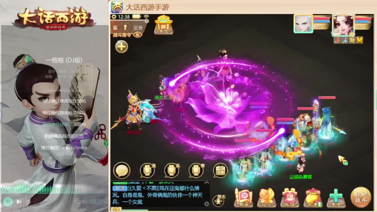 时间服招联赛队友 第2段