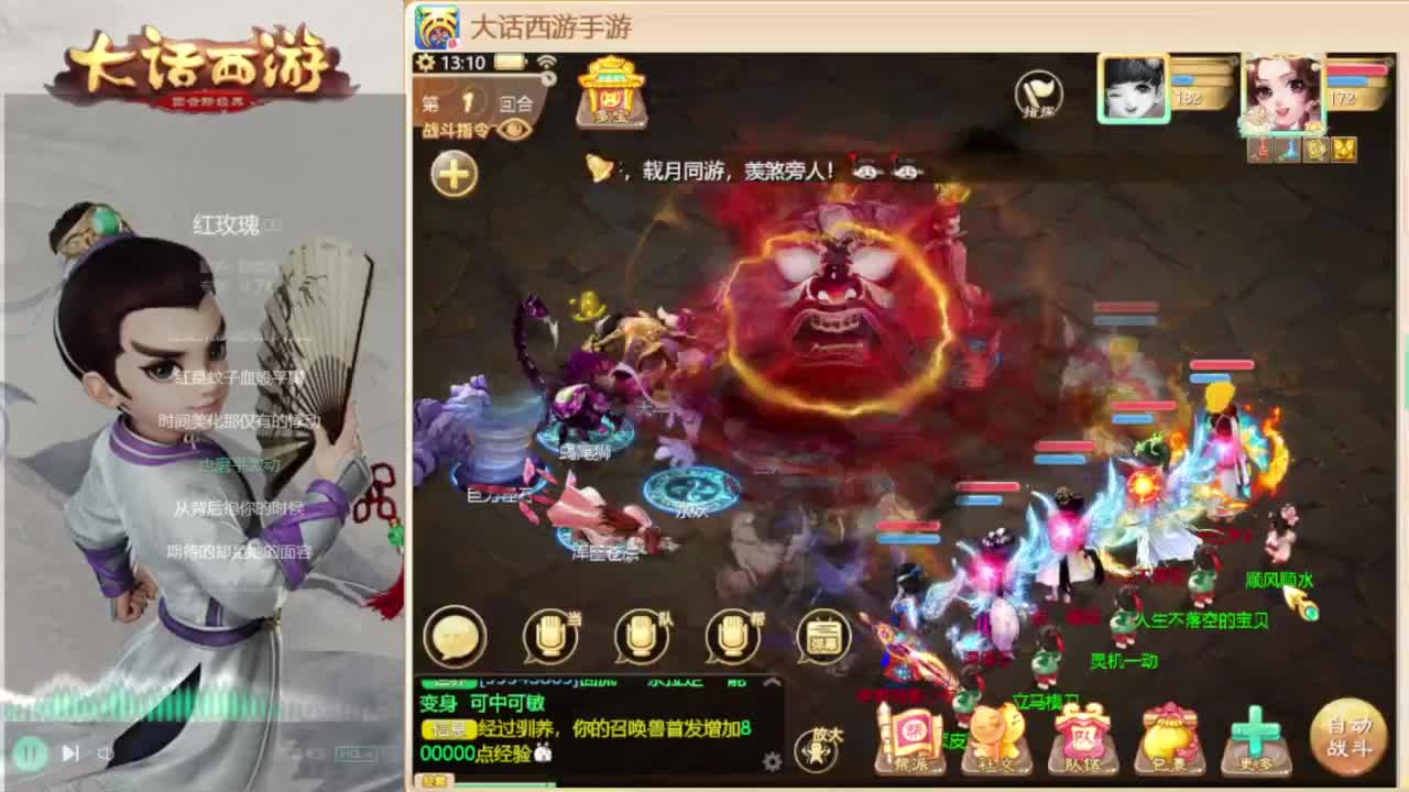 时间服招联赛队友 第3段