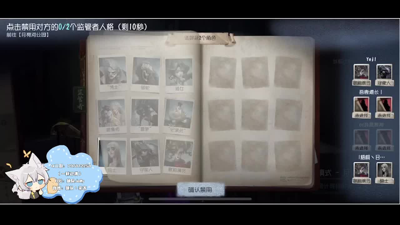 输赢是常态 第2段