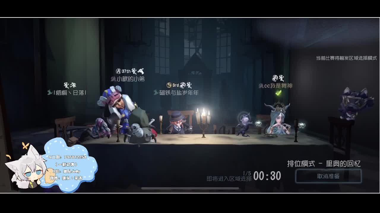 输赢是常态 第3段