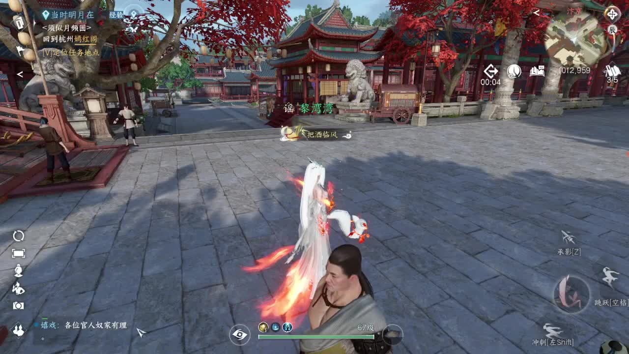 粉丝少 好下手 第1段
