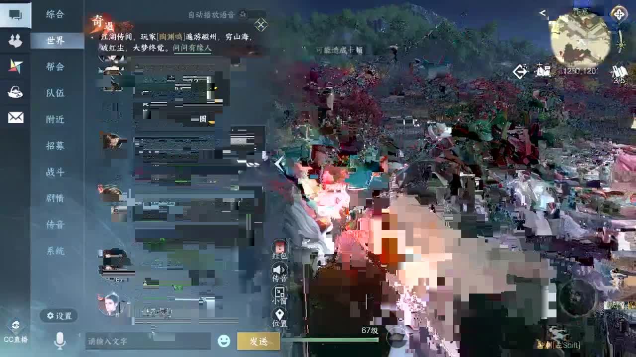 粉丝少 好下手 第2段