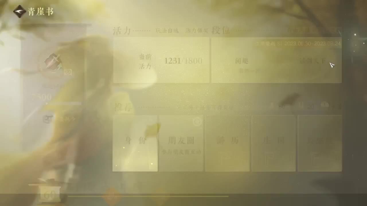 粉丝少 好下手 第4段