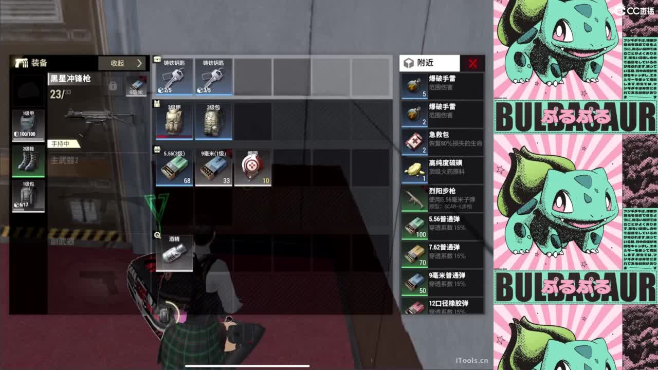 新手 第3段