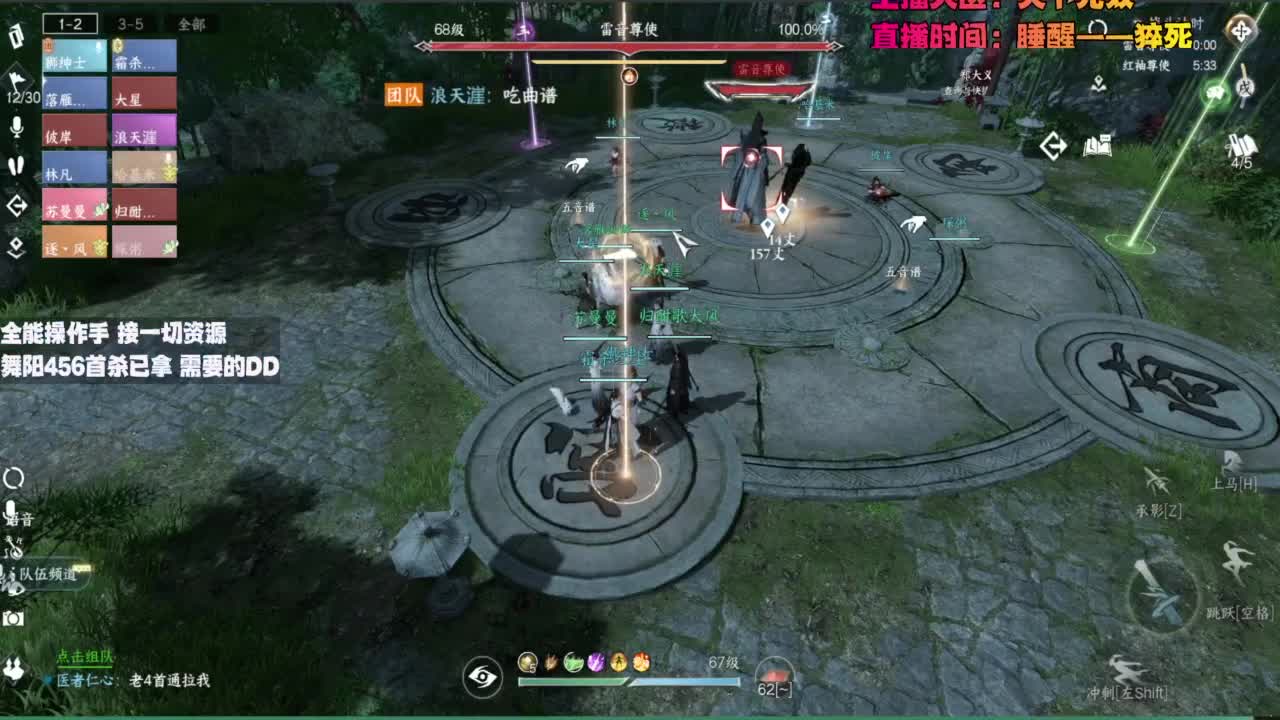 内侧榜一操作手，有问必答 第5段