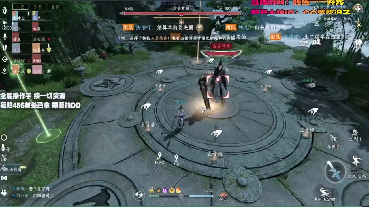 内侧榜一操作手，有问必答 第6段