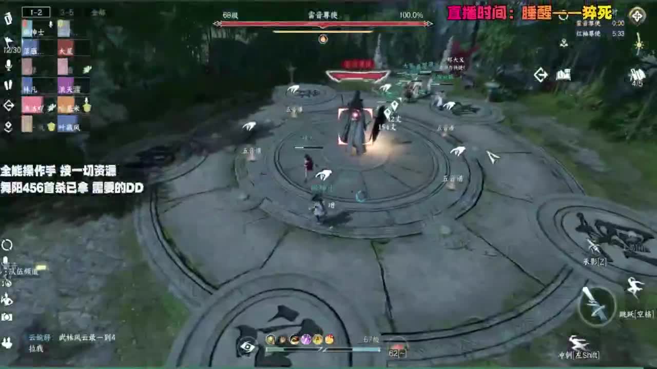 内侧榜一操作手，有问必答 第7段