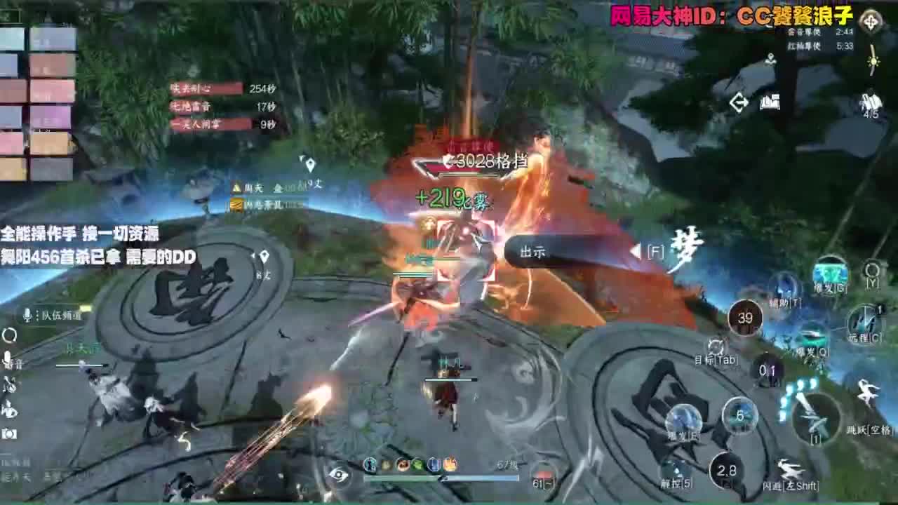 内侧榜一操作手，有问必答 第8段