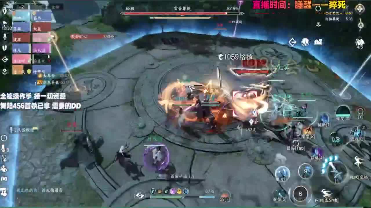 内侧榜一操作手，有问必答 第9段