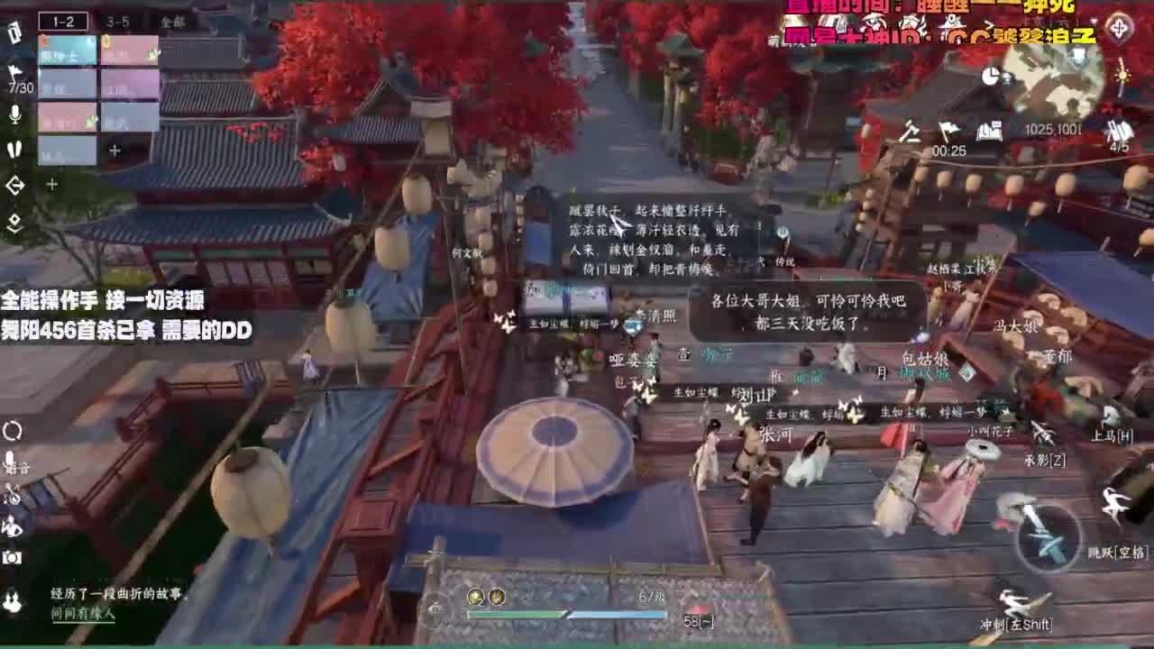 内侧榜一操作手，有问必答 第11段