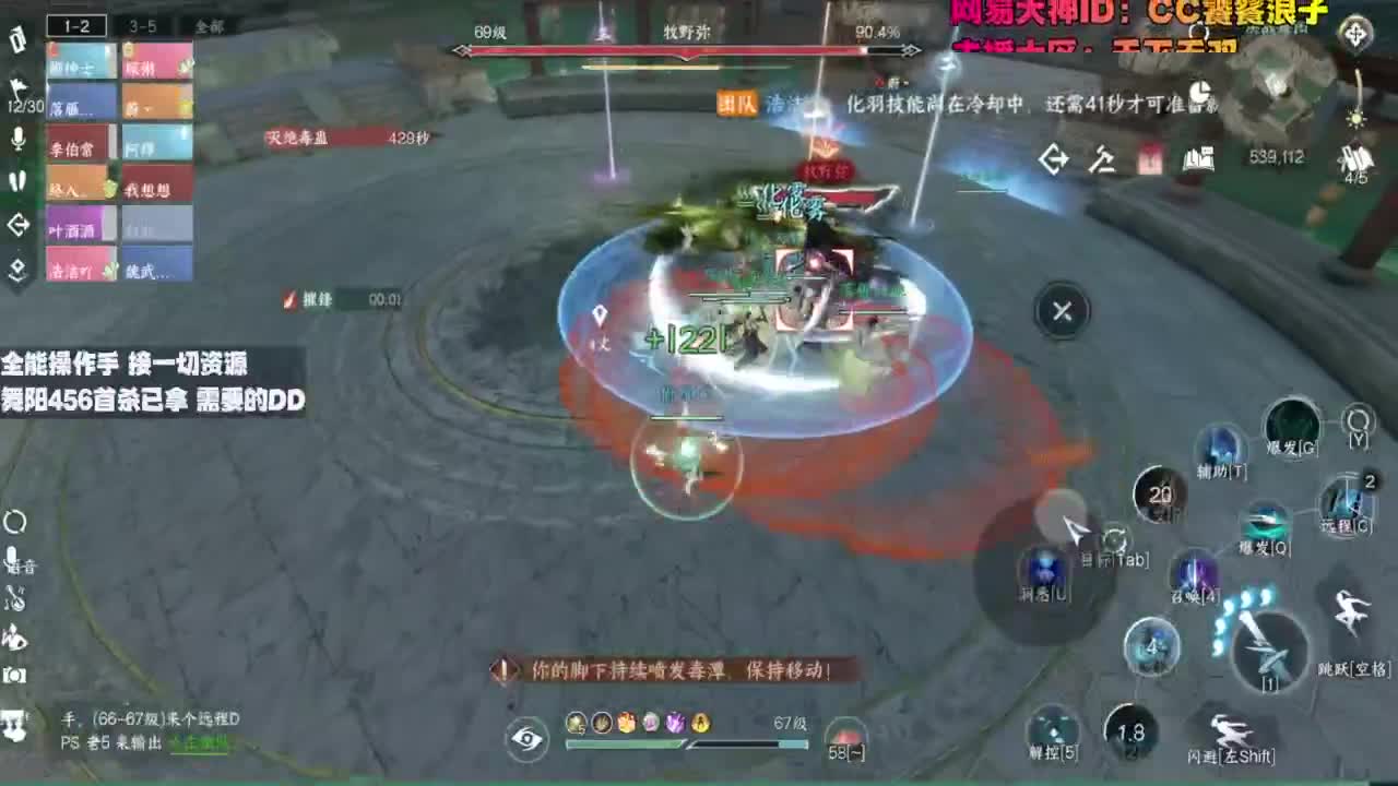 内侧榜一操作手，有问必答 第12段
