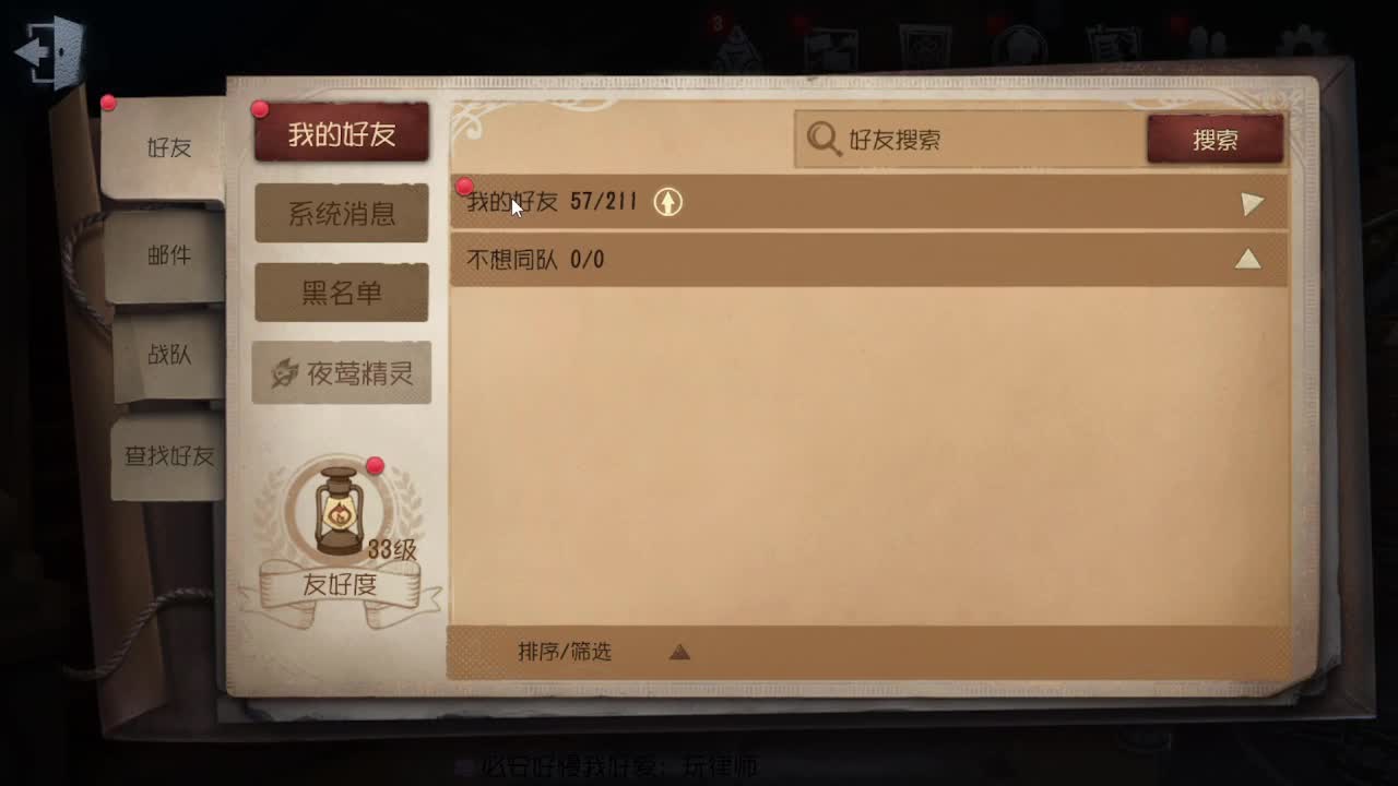中午好啊各位 第4段