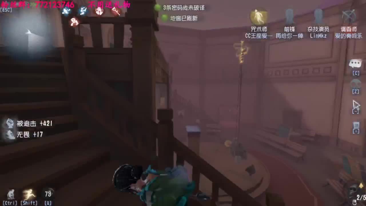 一只独狼 第1段