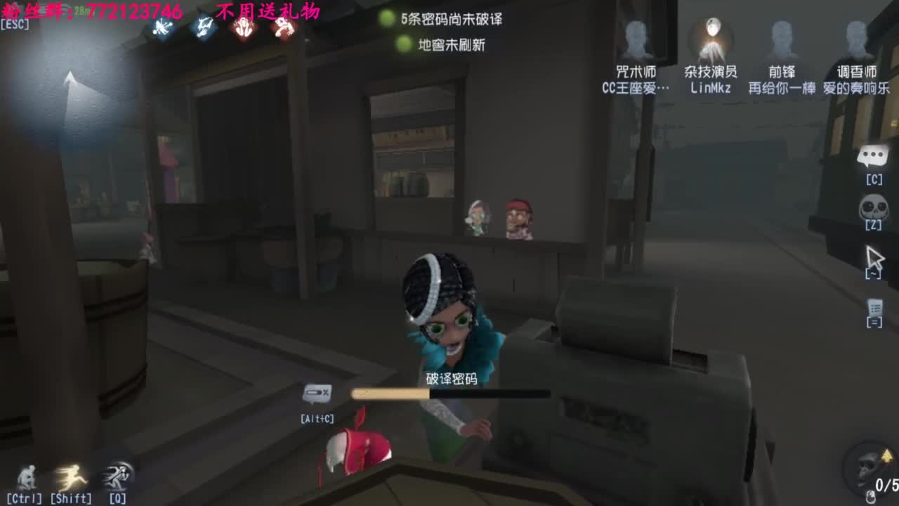 一只独狼 第2段