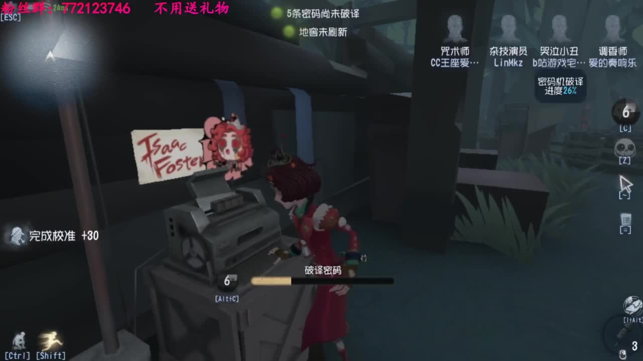 一只独狼 第4段