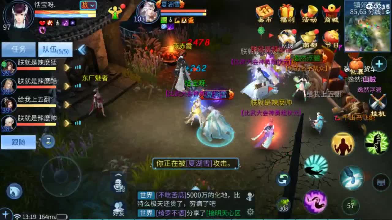 从头开始~~ 第5段