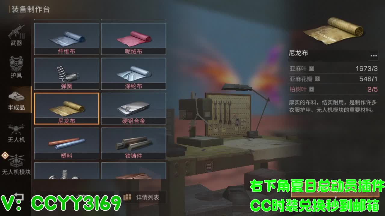 高校挺好的 第5段