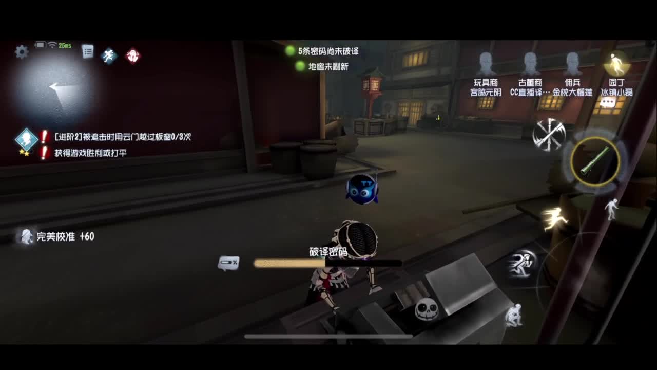 中午好 第2段