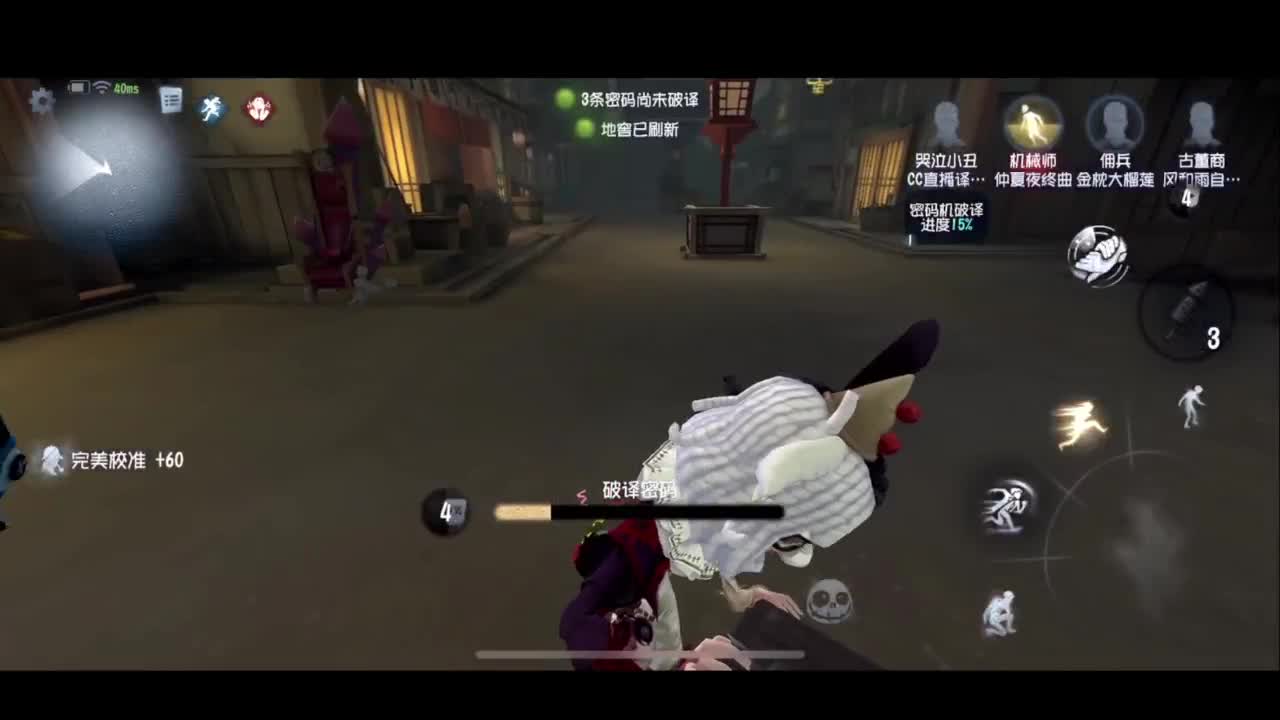 中午好 第3段