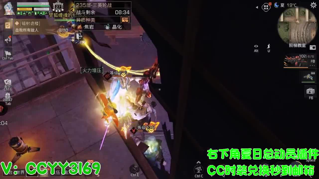 高校挺好的 第8段