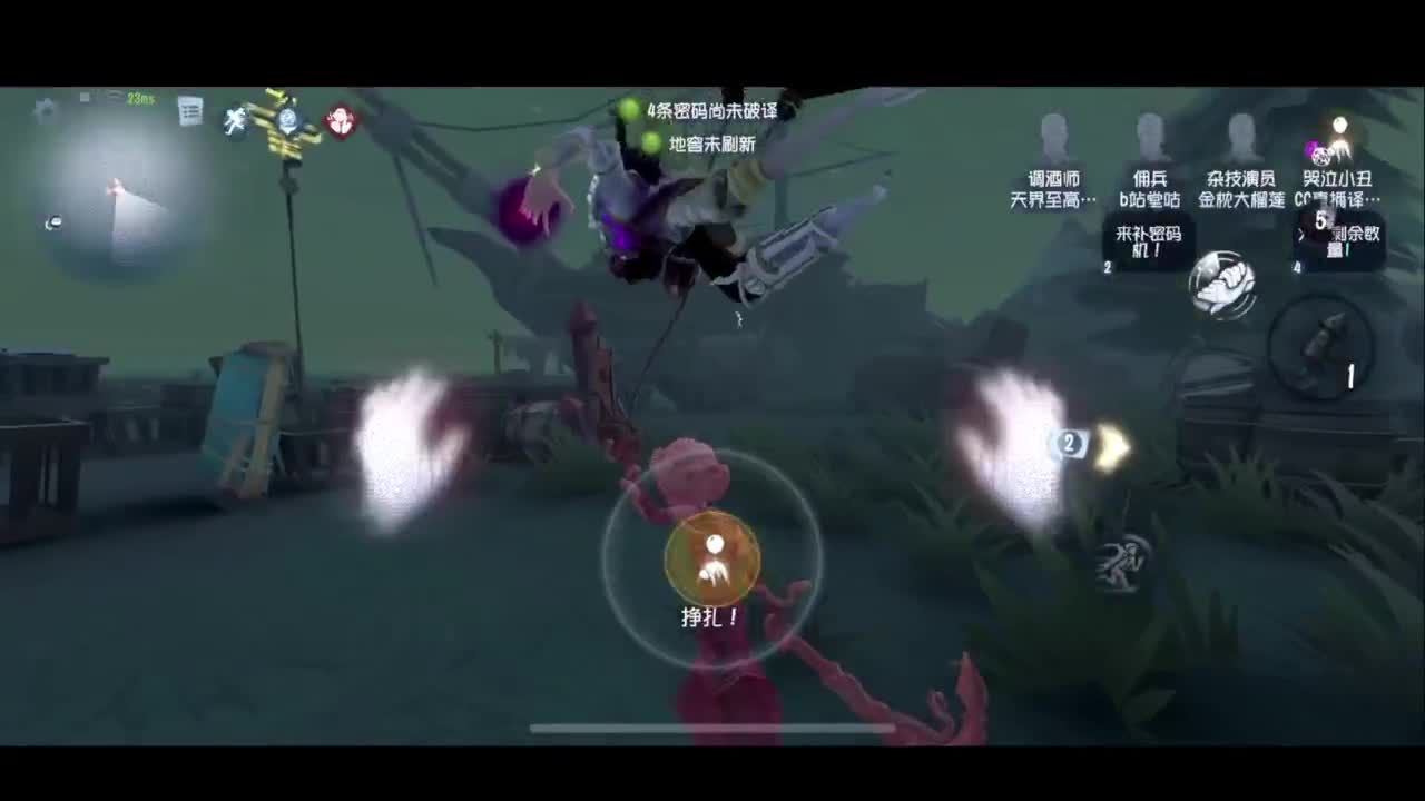 中午好 第4段