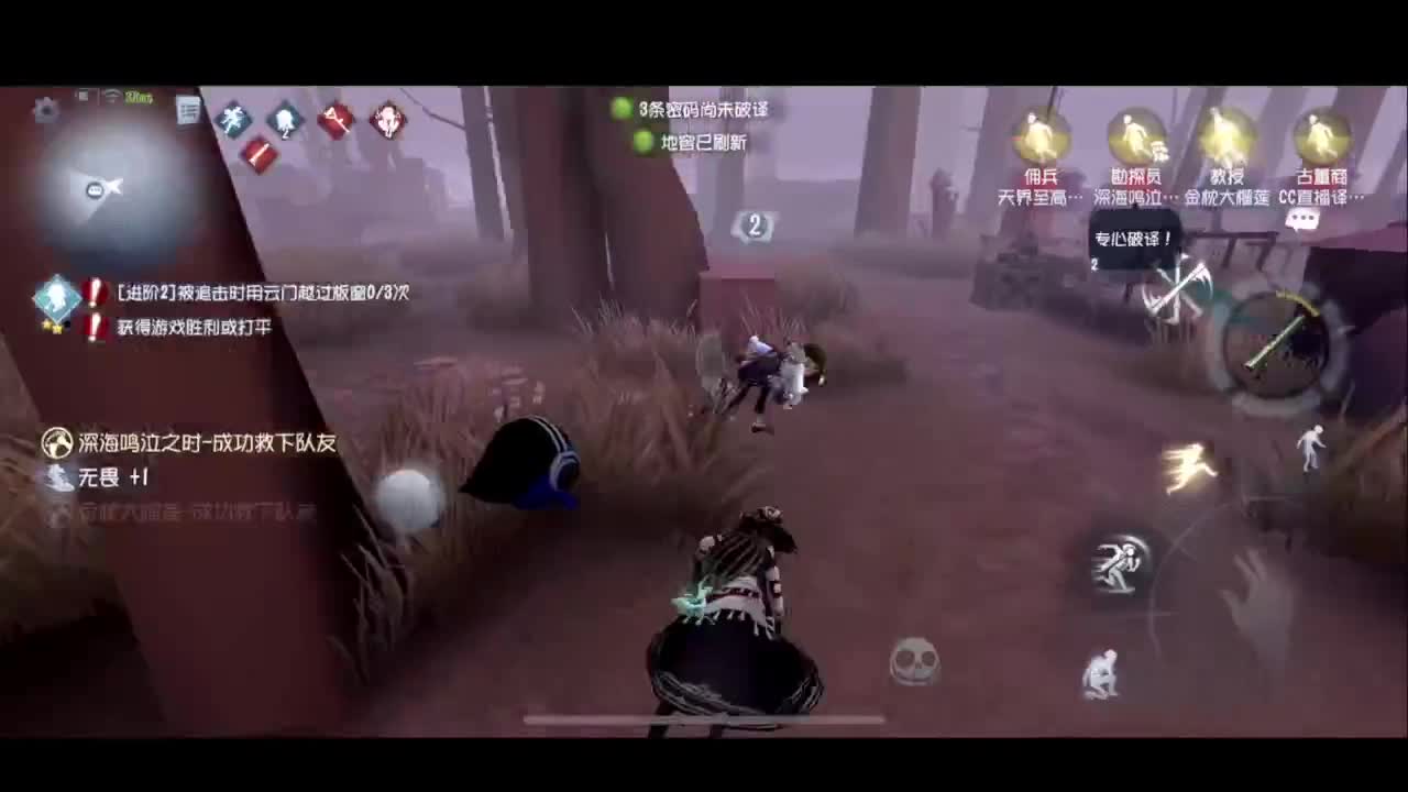 中午好 第5段