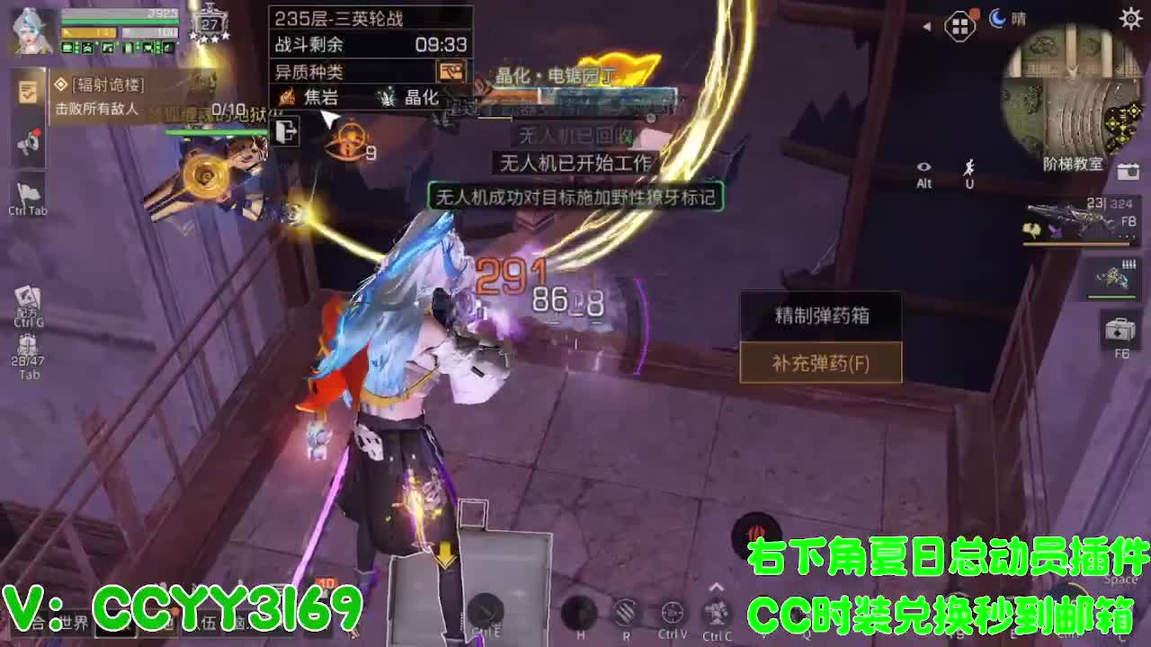 高校挺好的 第9段