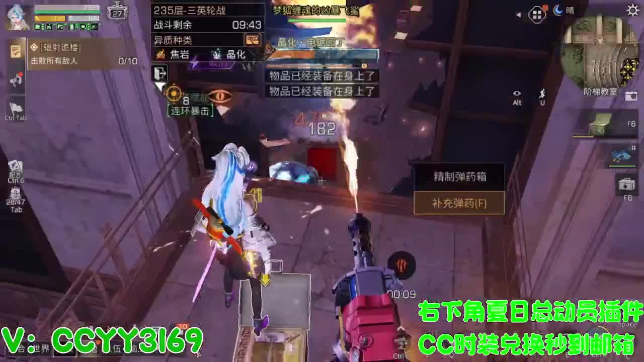 高校挺好的 第10段