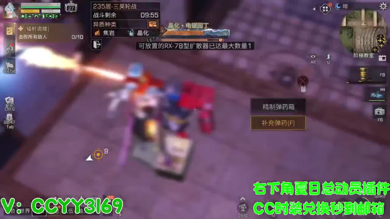 高校挺好的 第12段