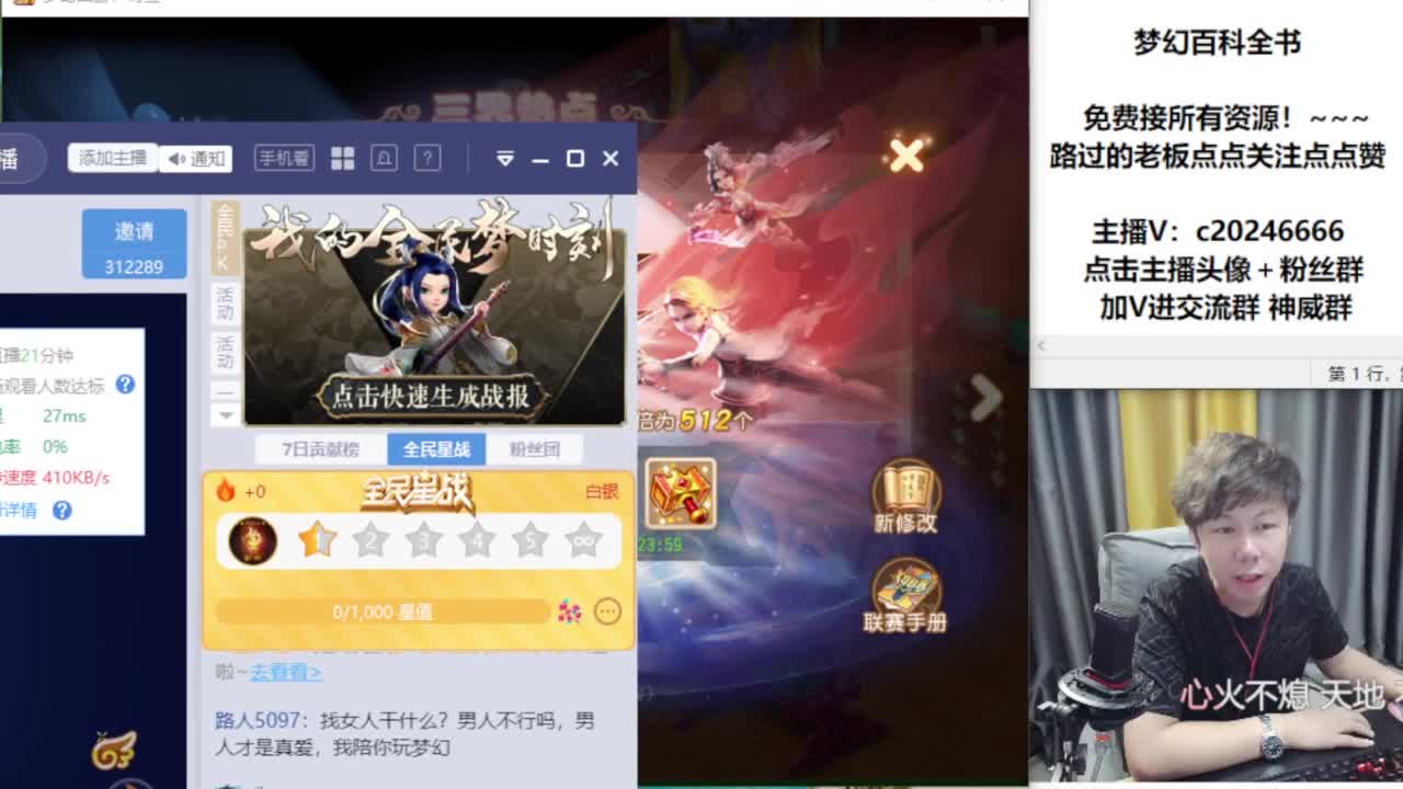 免费接资源！~ 第1段