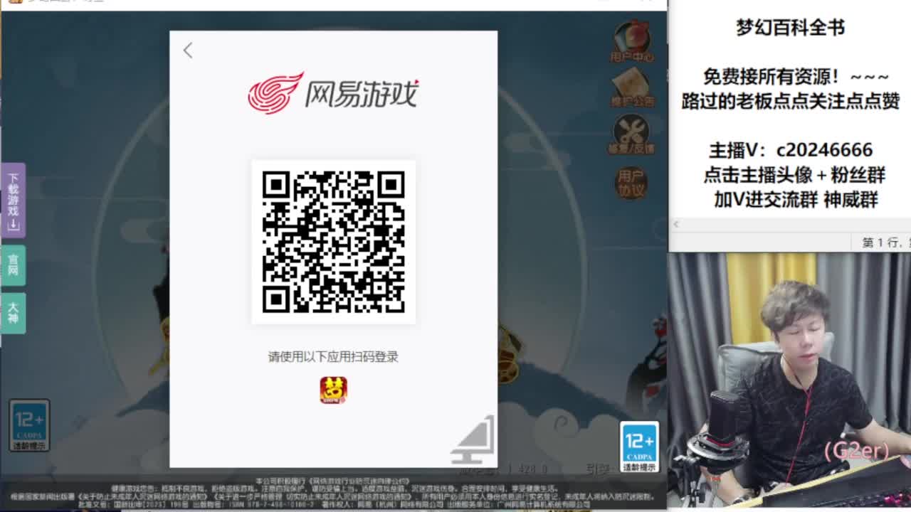免费接资源！~ 第2段