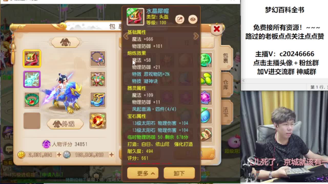 免费接资源！~ 第3段