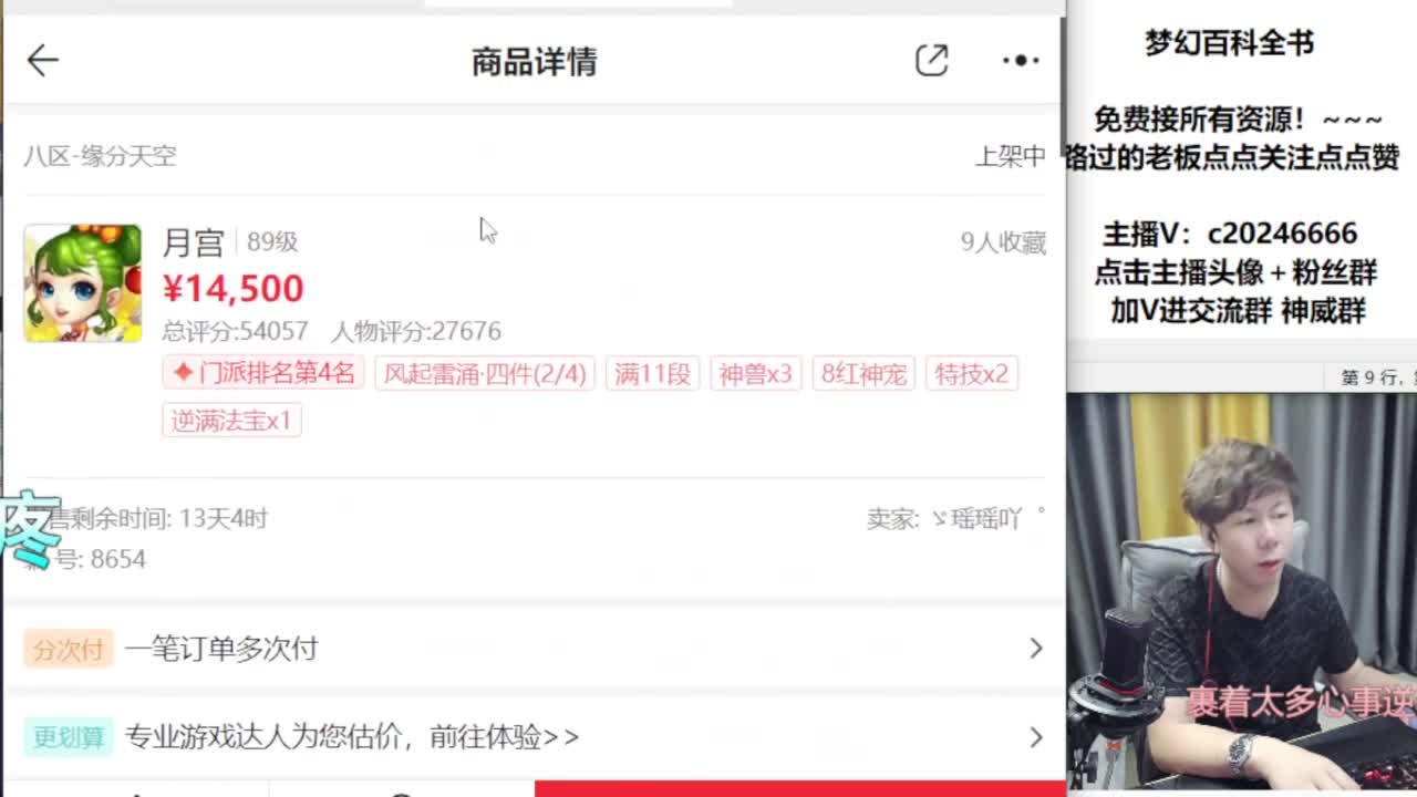 免费接资源！~ 第4段