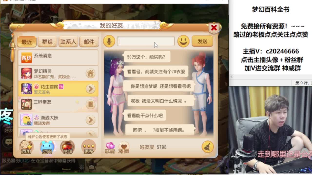 免费接资源！~ 第5段