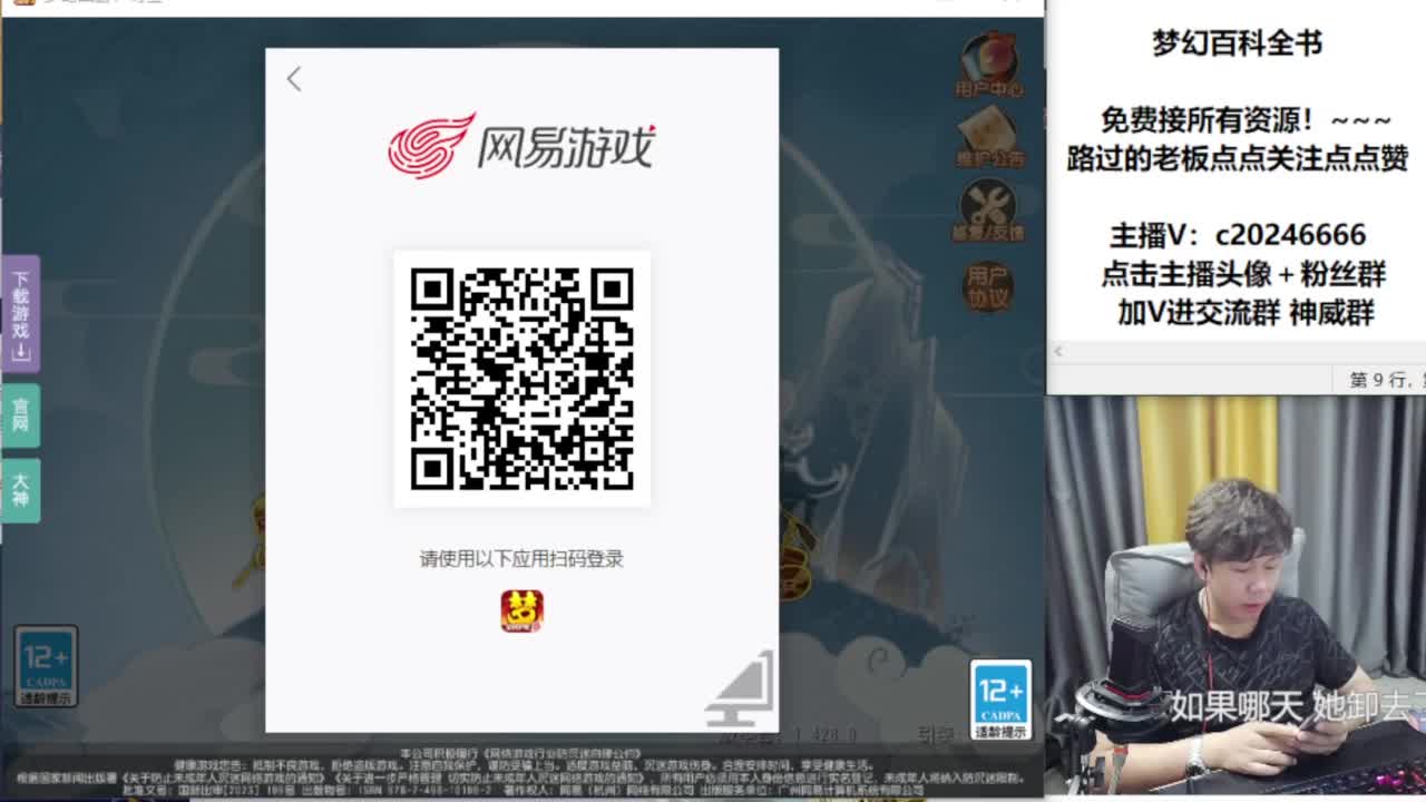 免费接资源！~ 第6段