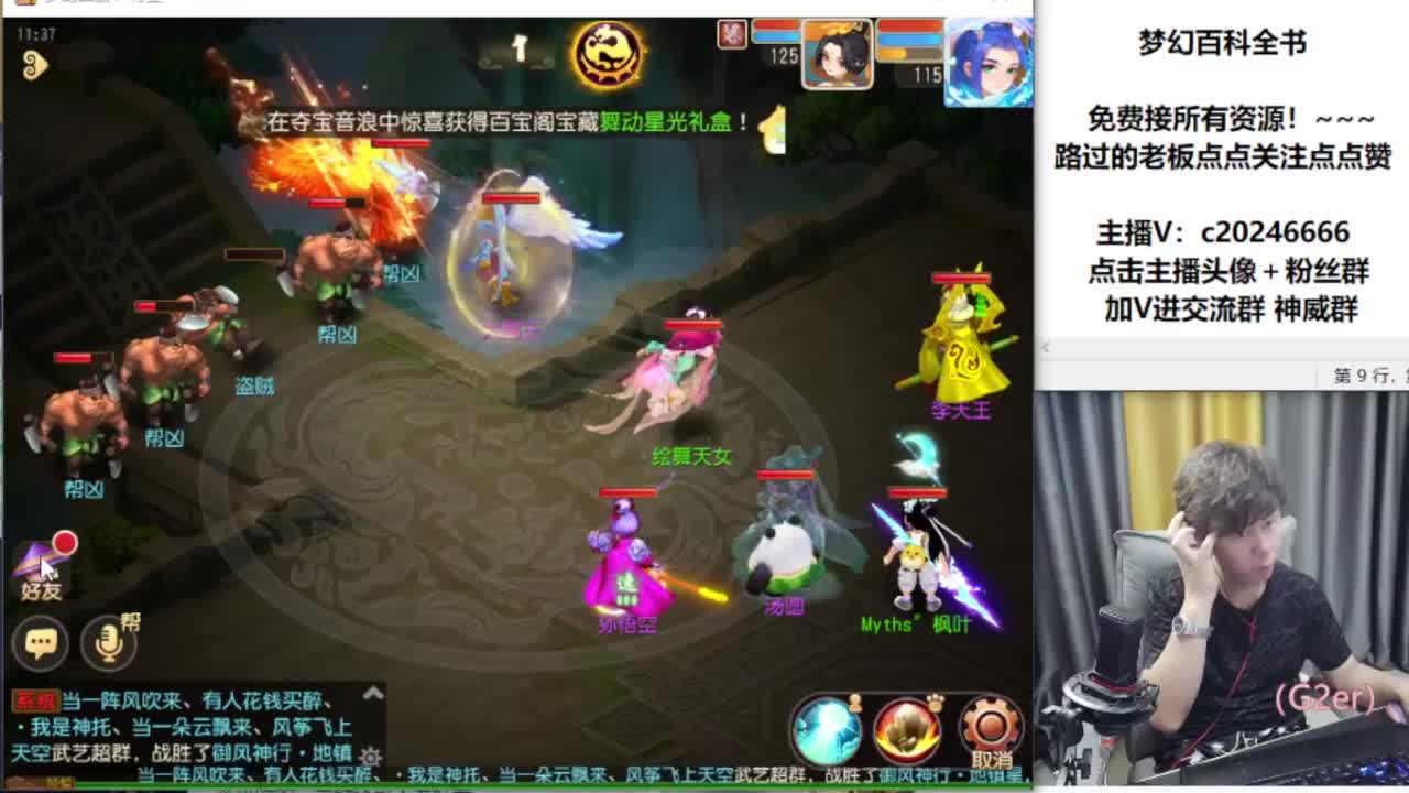 免费接资源！~ 第7段