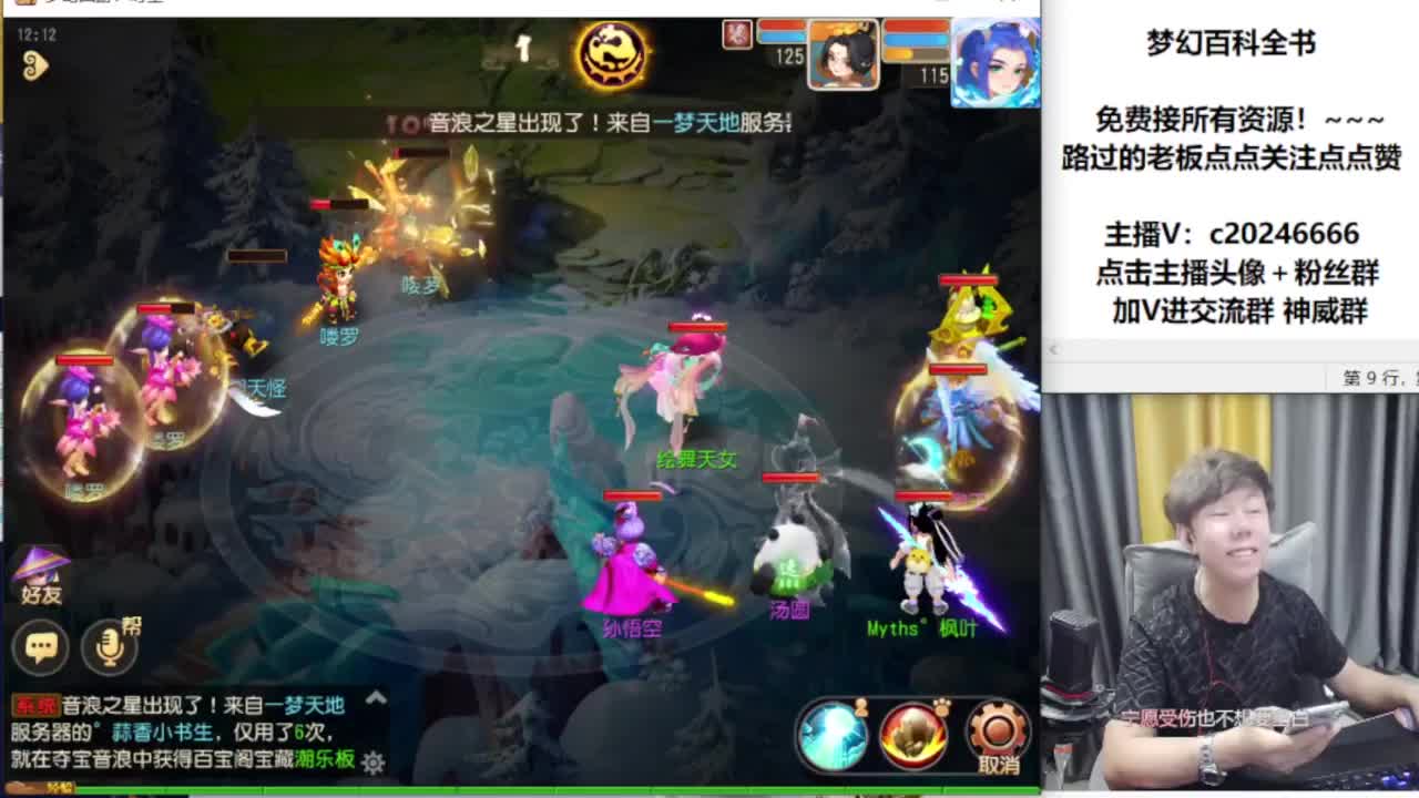 免费接资源！~ 第8段