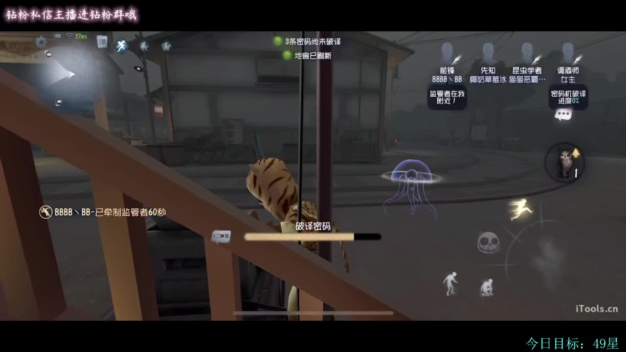 糕手煮波 第1段