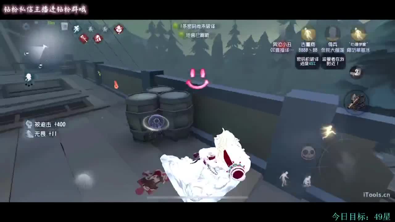 糕手煮波 第2段