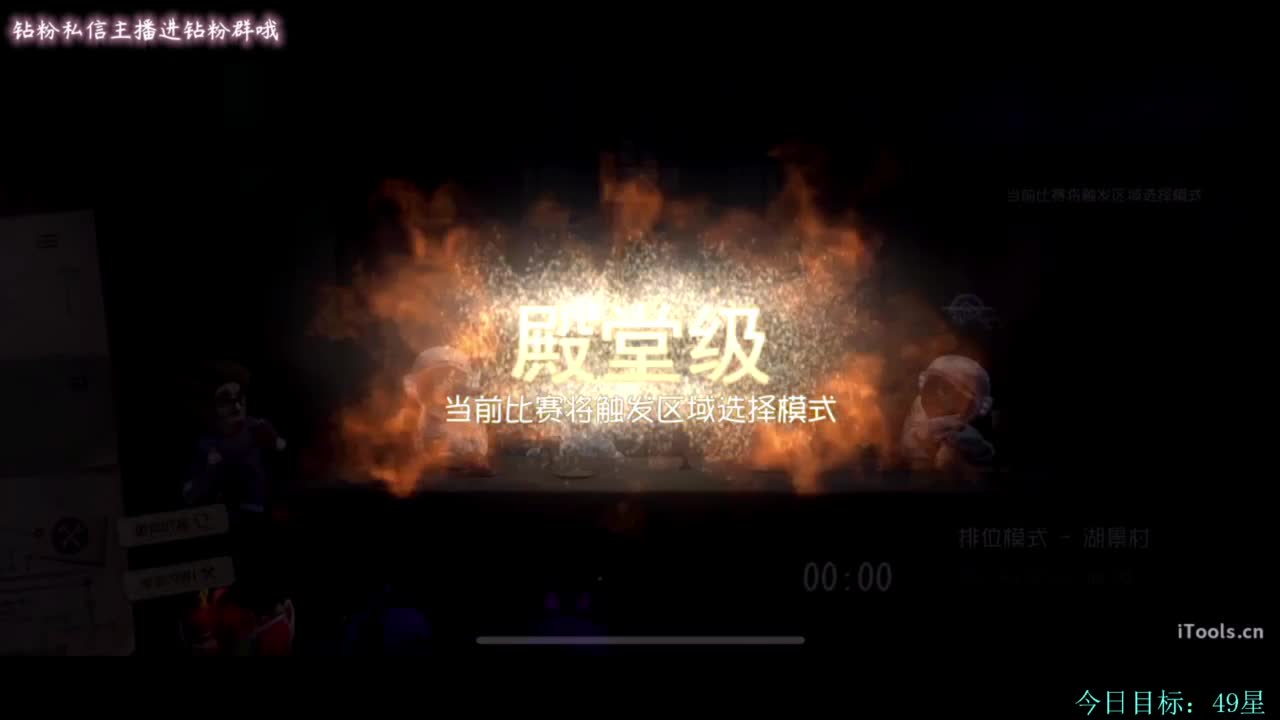 糕手煮波 第3段