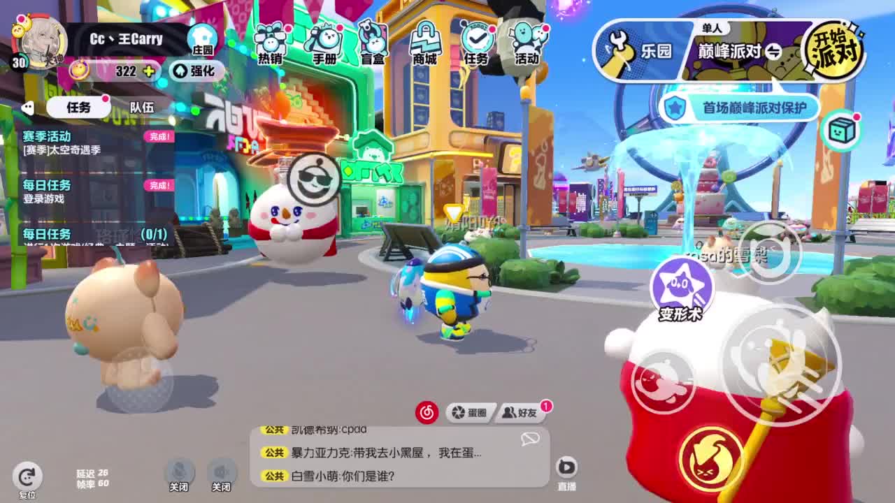 温青 第1段