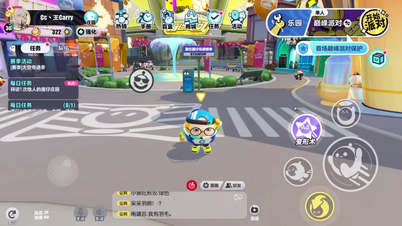 温青 第2段