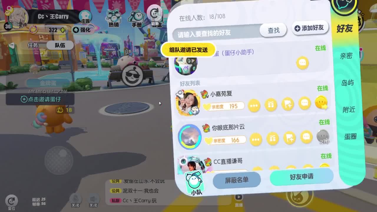 温青 第3段