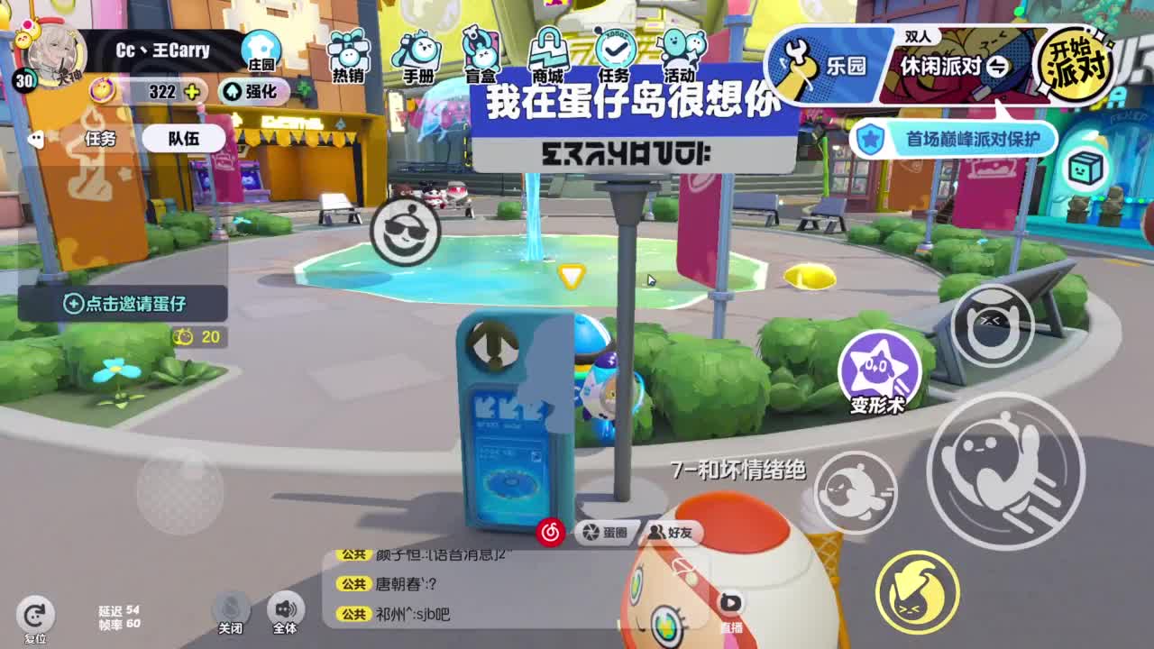 温青 第4段