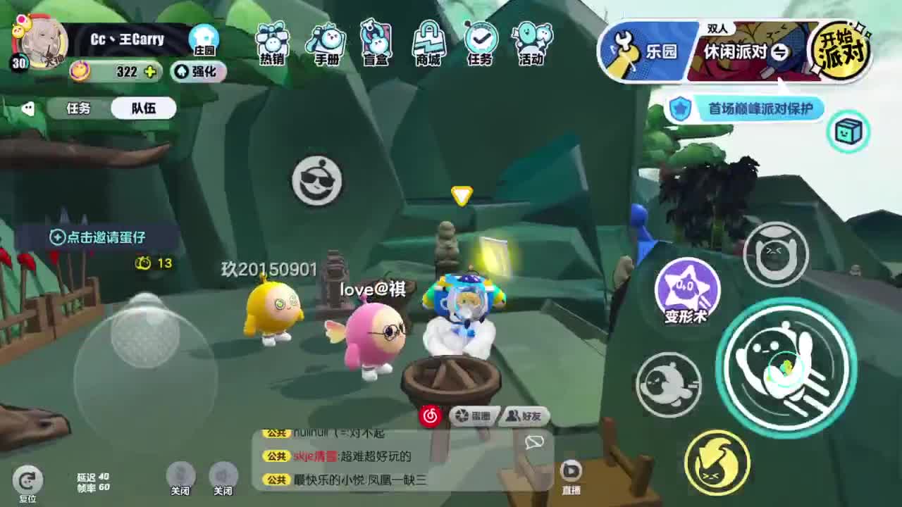 温青 第5段