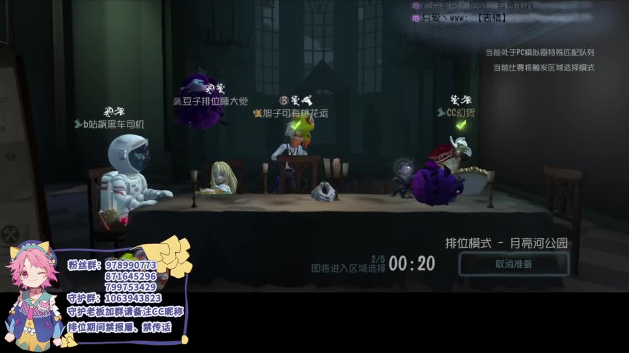 平淡的排位 第1段