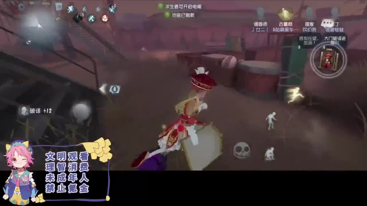 平淡的排位 第2段