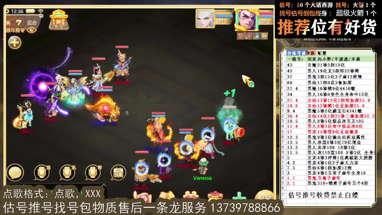 出牛滚滚~ 第1段